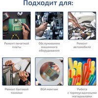 Паяльная станция Мегеон 00686