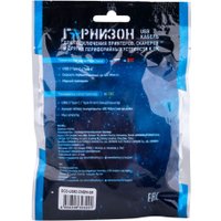 Кабель Гарнизон GCC-USB2-CMBM-3M