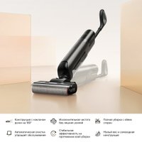 Вертикальный моющий пылесос Trouver Wet and Dry Vacuum K20 Flex Reach HMH13A