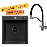 Кухонная мойка ARFEKA ECO AR 450*500 + cмеситель JAPETO BLACK PVD