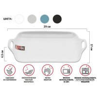 Блюдо Perfecto Linea Asian 17-102900