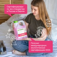 Кондиционер для белья Synergetic гипоаллергенный Аромамагия 2.75 л