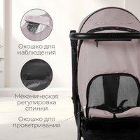 Коляска прогулочная «книга» Bubago Model Cross City BG 155-7 (лунный бежевый)