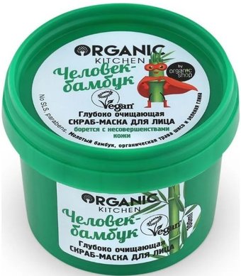  Organic Kitchen Скраб для лица Глубоко очищающая Человек-бамбук (100 мл)
