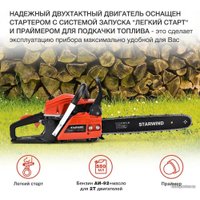 Бензопила StarWind SG-4516