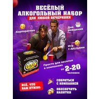 Карточная игра Zubro games Алкотур 18+