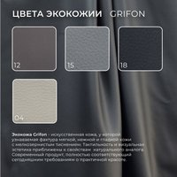 Угловой диван Лига диванов Лига-079 левый 129818L (экокожа Grifon 18 черный)