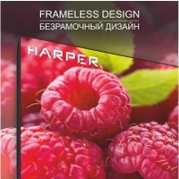 Телевизор Harper 32R777T