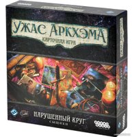 Настольная игра Мир Хобби Ужас Аркхэма. Карточная игра: Нарушенный круг. Сыщики (дополнение)