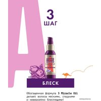 Подарочный набор Aussie 8001841883601