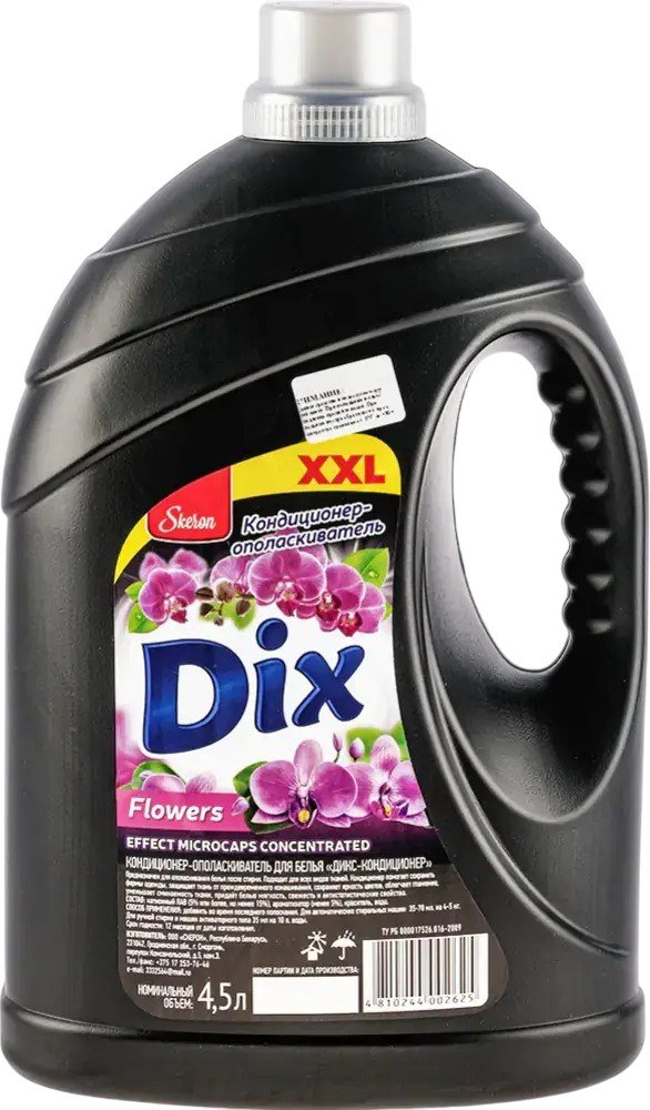 

Кондиционер для белья Dix ополаскиватель Flowers 4.5 л