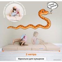 Cпортивный мат Romana 5.078.10 (бежевый)