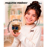 Конструктор QBRIX Сова с глазками 3D 20140