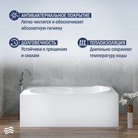 Ванна Lauter Celeste 150x70 21060050 (с каркасом, лицевым экраном и сифоном 21Y11021 матовый черный)