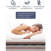 Защитный наматрасник AMI Элит 90x200
