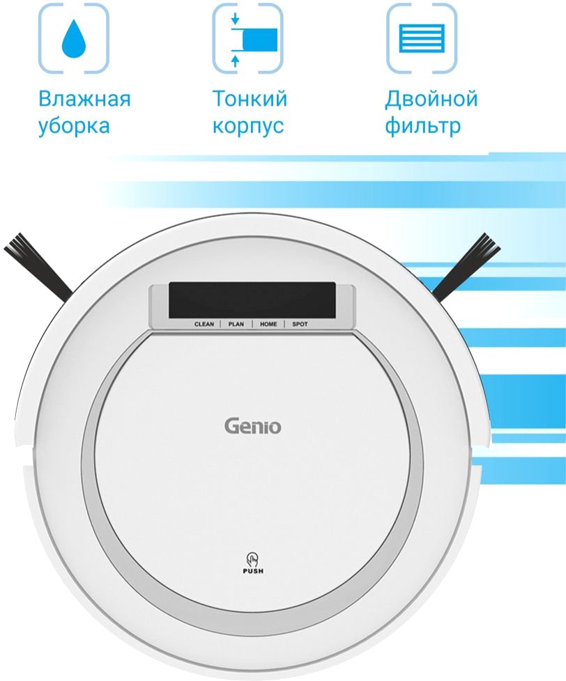 

Робот-пылесос Genio Simple 250