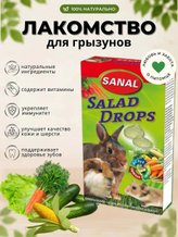 Корм для грызунов и птиц