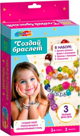 

Набор для создания поделок/игрушек MultiArt BRAC-123197