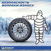 Зимние шины Michelin Alpin 6 205/60R17 93H