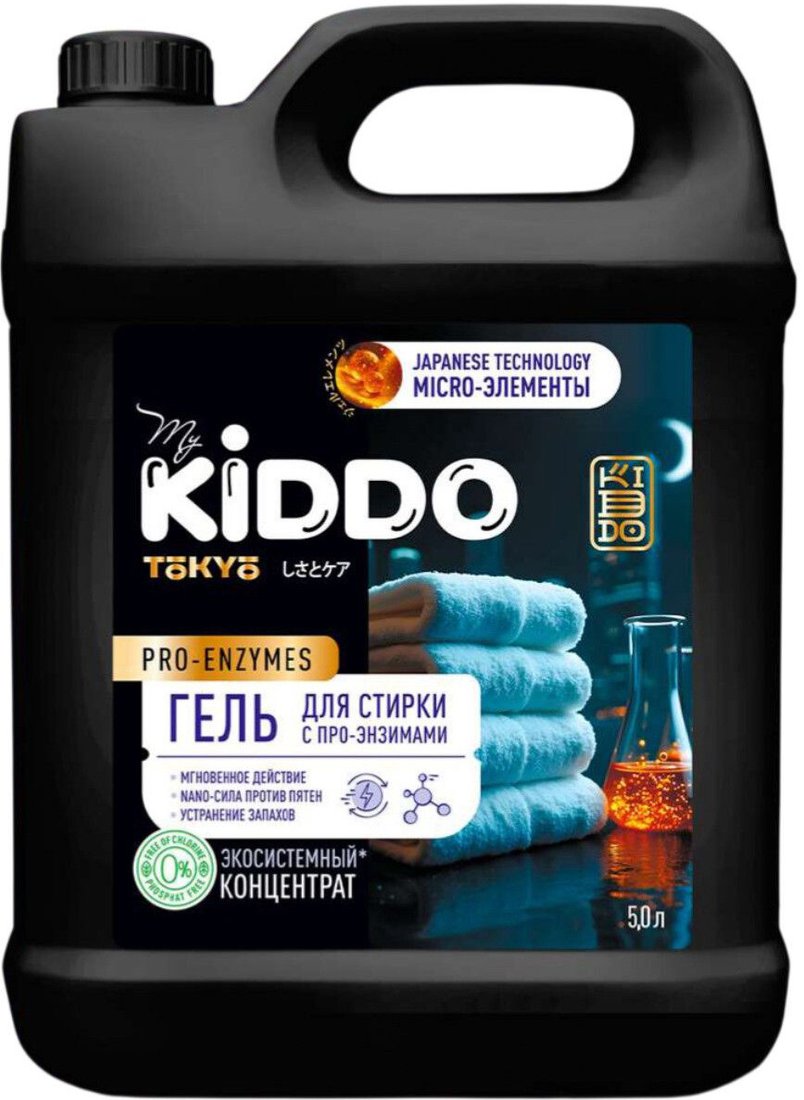 Гель для стирки MyKiddo c Pro-Enzymes (5л)