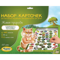 Детская настольная игра Десятое королевство Набор карточек Живая природа