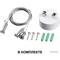 Подвесная люстра Novotech Iter 358865