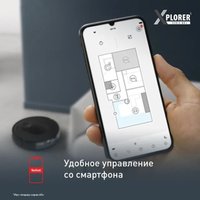 Робот-пылесос Tefal X-PLORER Serie 70 RG8L85WH в Борисове