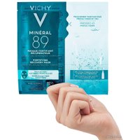  Vichy MINERAL 89 Экспресс-маска из микроводорослей 29 мл