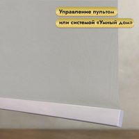 Рулонная электроштора НеоФьюжен Эден 250 160х250 левая (серый лен, белая фурнитура)