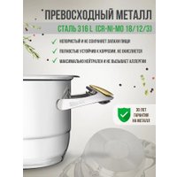 Кастрюля Zepter Z-1625