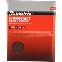  Matrix 75639 (10шт)