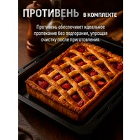 Мини-печь Aresa AR-2702