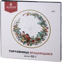 Подставка для торта Agness 357-242