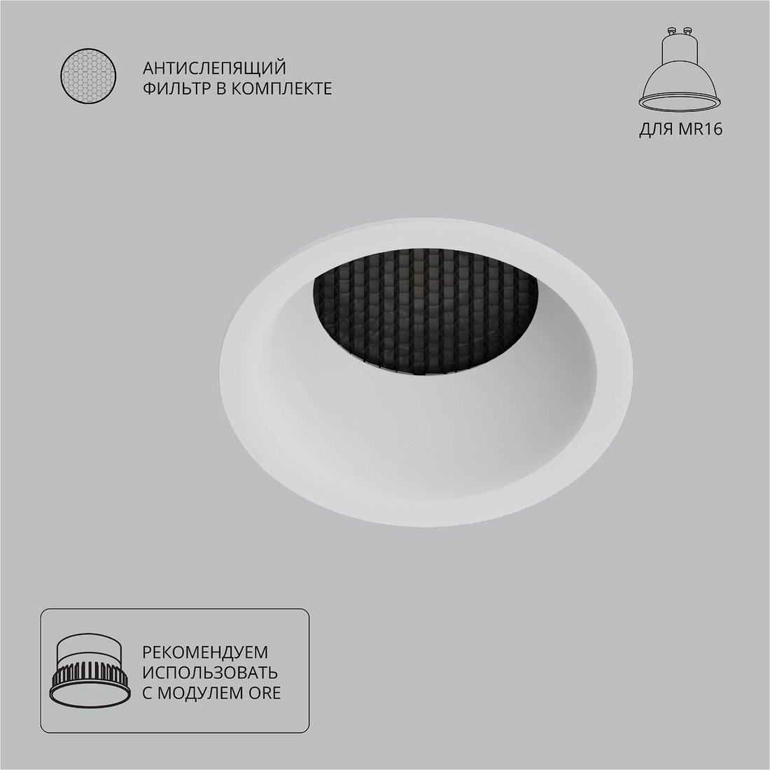 

Точечный светильник Arte Lamp Ducre A8093PL-1WH