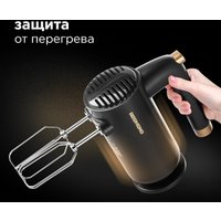 Миксер Redmond (Редмонд) RHM-2105