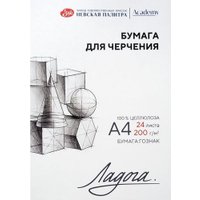 Бумага для рисования Невская палитра Ладога А4 252781939 (24 л) в Гомеле
