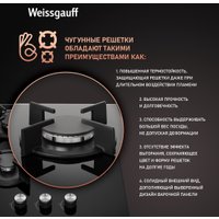 Варочная панель Weissgauff HG 430 BGH