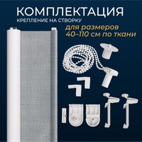 Рулонные шторы Franc Gardiner Blackout Dublin 110x160 6533513 (серый)