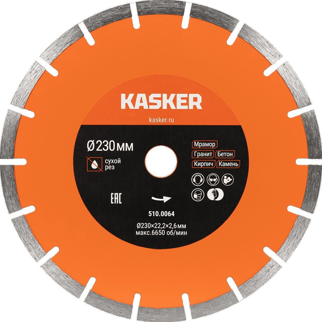 Отрезной диск алмазный  Kasker 510.0064