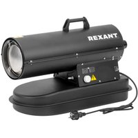 Дизельная тепловая пушка Rexant 60-0050