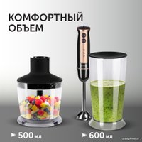 Погружной блендер RED Solution RHB-2948