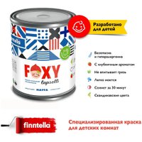 Краска Finntella Foxy Lapselli Matte Liina F-50-1-1-FL284 0.9 л (голубой/серый)