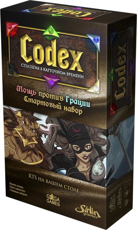 

Настольная игра GaGa Games Codex. Стартовый набор