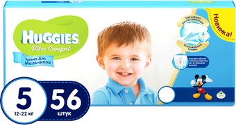 Подгузники Huggies Ultra Comfort 5 для мальчиков (56 шт)
