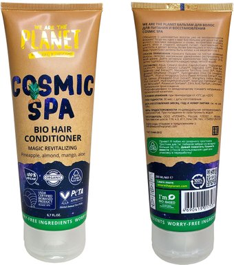 Бальзам We Are The Planet Для питания и восстановления Cosmic Spa 200 мл