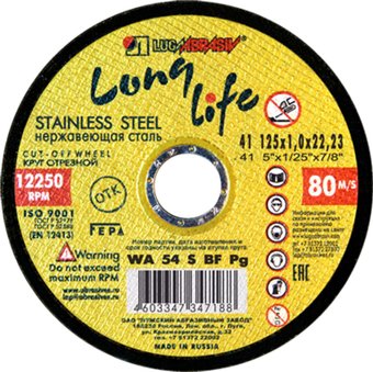 Отрезной диск Skiper CD230-16