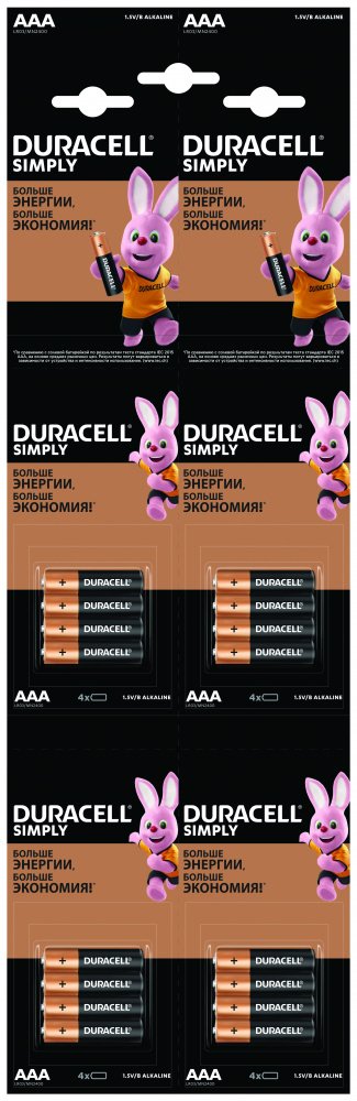 

Батарейка DURACELL Simply AAA LR03 16шт