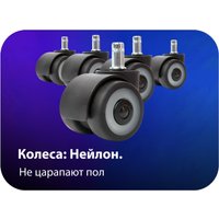 Игровое (геймерское) кресло HAFF Savage GC-10111