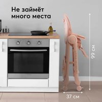 Высокий стульчик Happy Baby Berny Lux (beige red new)