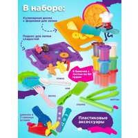 Набор для лепки Genio Kids Большой кулинарный набор TA2021 (9 цветов)